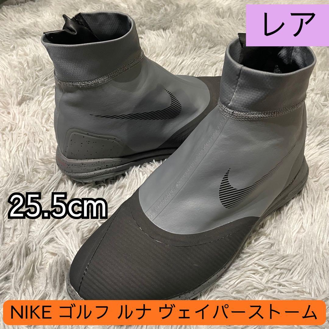 NIKE GOLF ナイキゴルフ ルナ ヴェイパーストーム