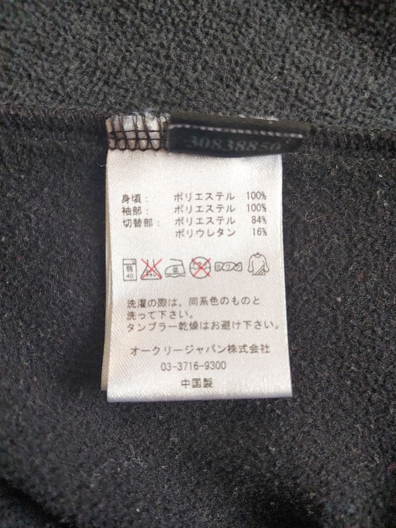 馬超　OAKLEY オークリー スカルクラン ハイブリットジャケット L
