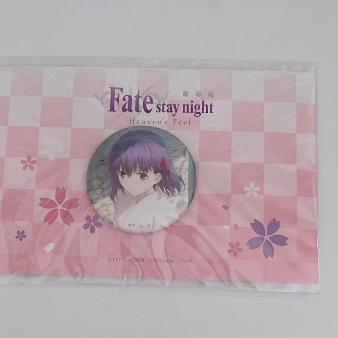 fate 間桐桜　缶バッジ