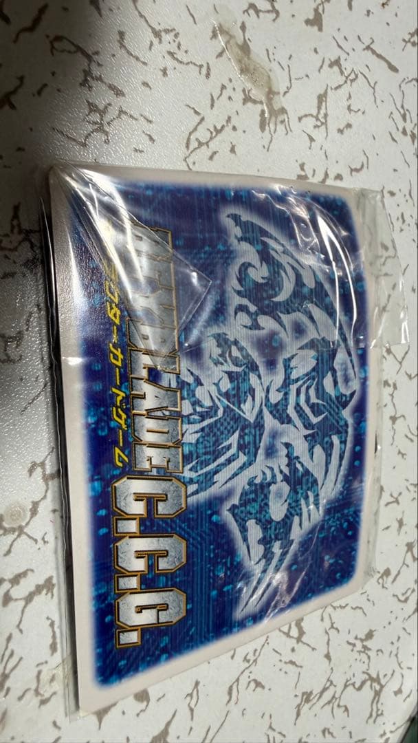爆転シュート ベイブレード ドラグーンV シルバーメタル コロコロコミック限定