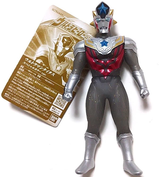 ★稀少レア★ウルトラマンタイタス スペシャルカラー ソフビ ウルフェス　ゼロ