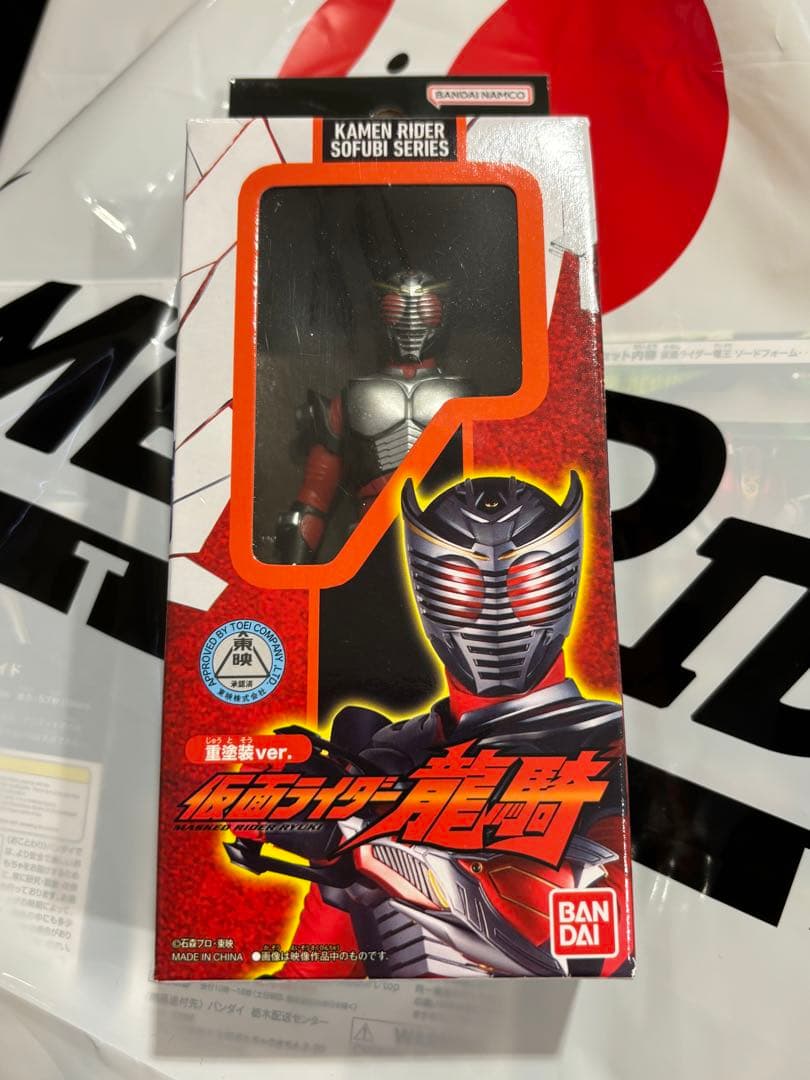仮面ライダーストア 平成一期 仮面ライダー ソフビ