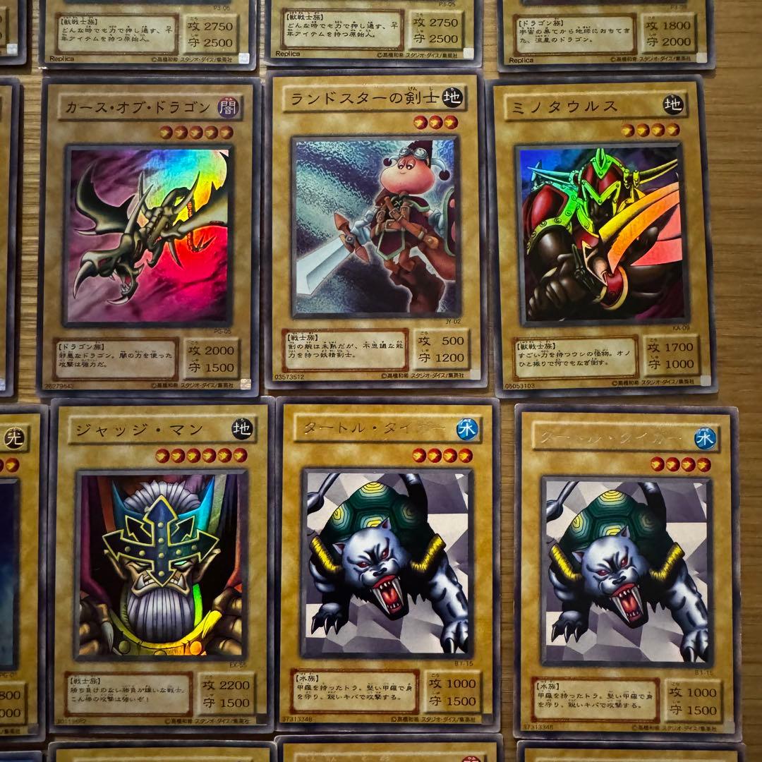 遊戯王カード　まとめ売り　30枚 レア