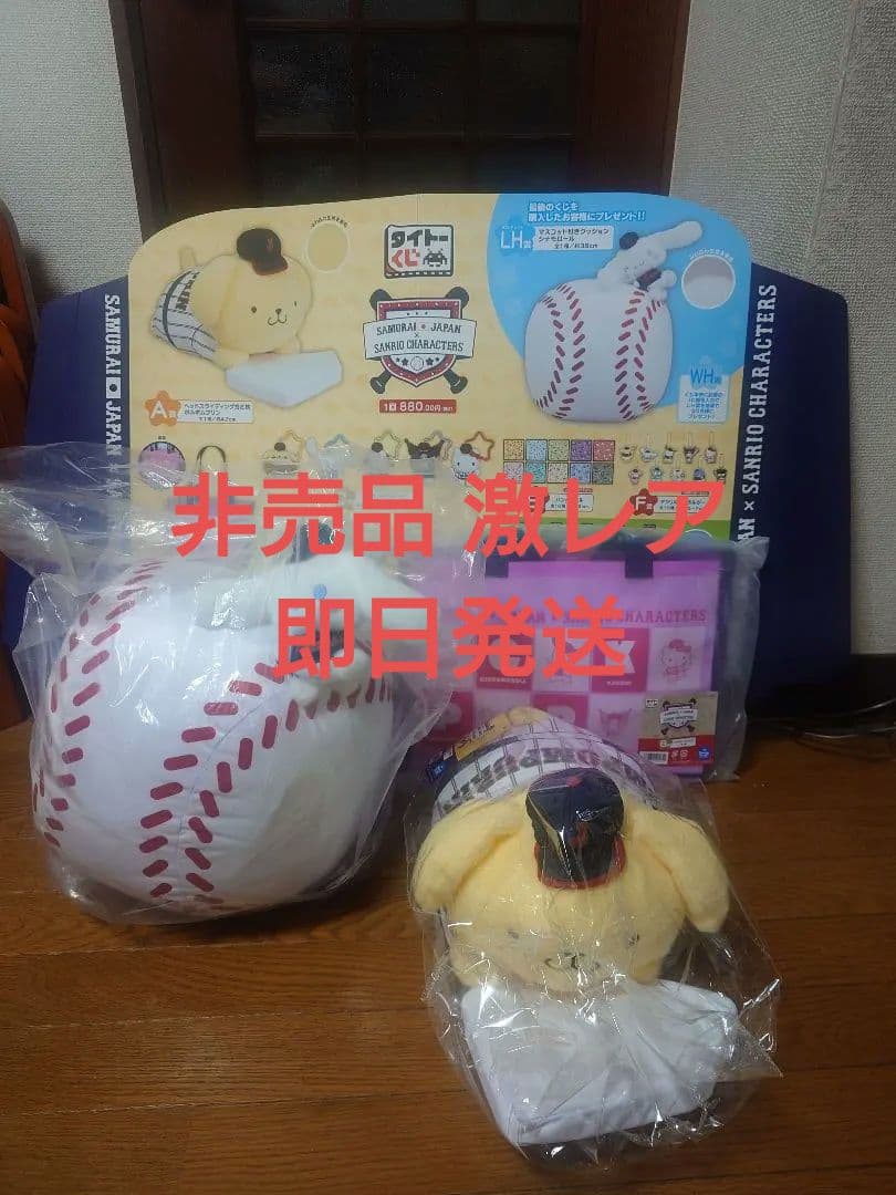 タイトーくじ 侍ジャパン×サンリオキャラクター 非売品販促パネル 上位賞 ラスト