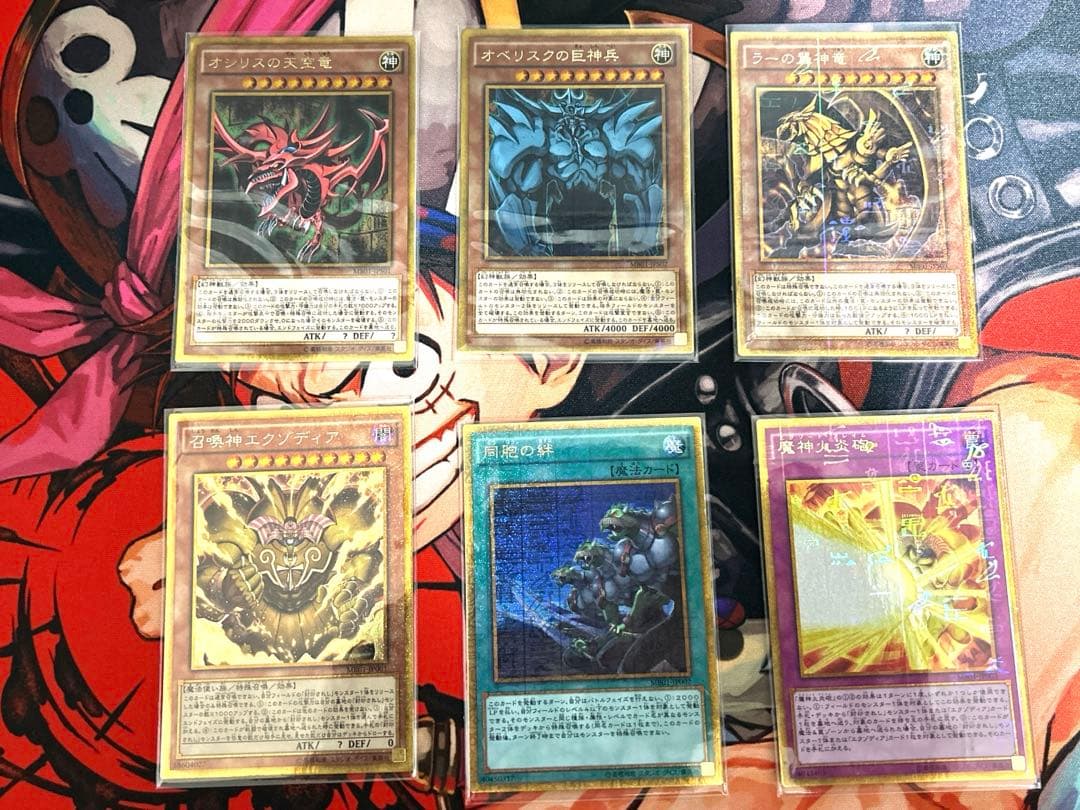 遊戯王カード　オシリス　ラー　オベリスク　エクゾディア　ゴールドフレーム