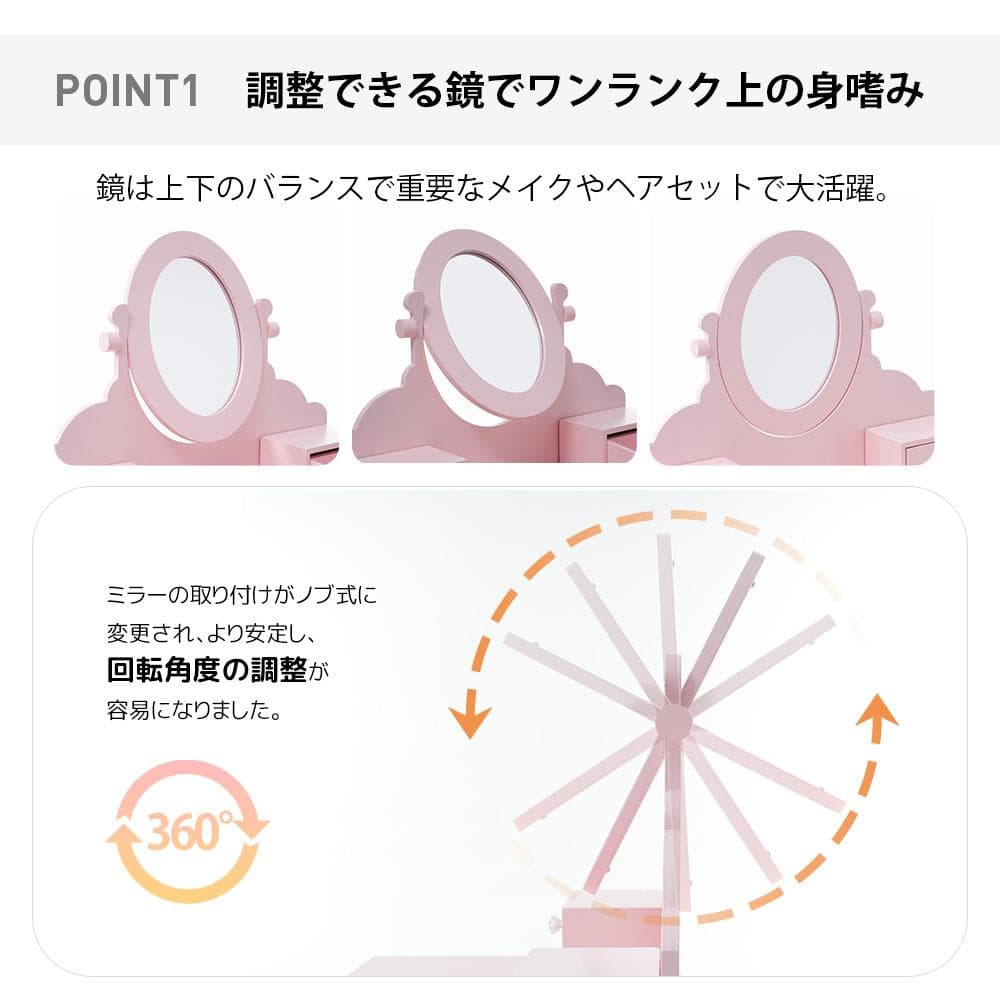ままごとドレッサー ドレッサー 木製 化粧台 鏡台 スツール付き 引き出し