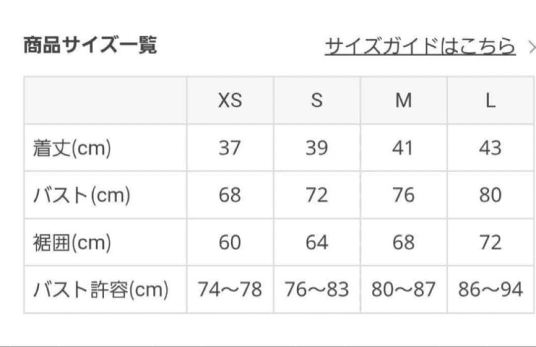 ★新品タグ付 【SUKALA】アメリカンスリーブギャザータンクトップ★Lサイズ