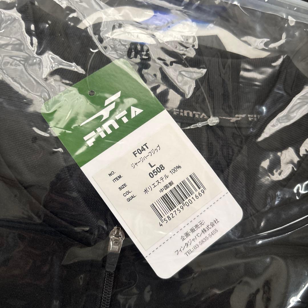 新品　未使用　FINTA Lサイズ　7点セット　ジャージ　プラクティス　上下