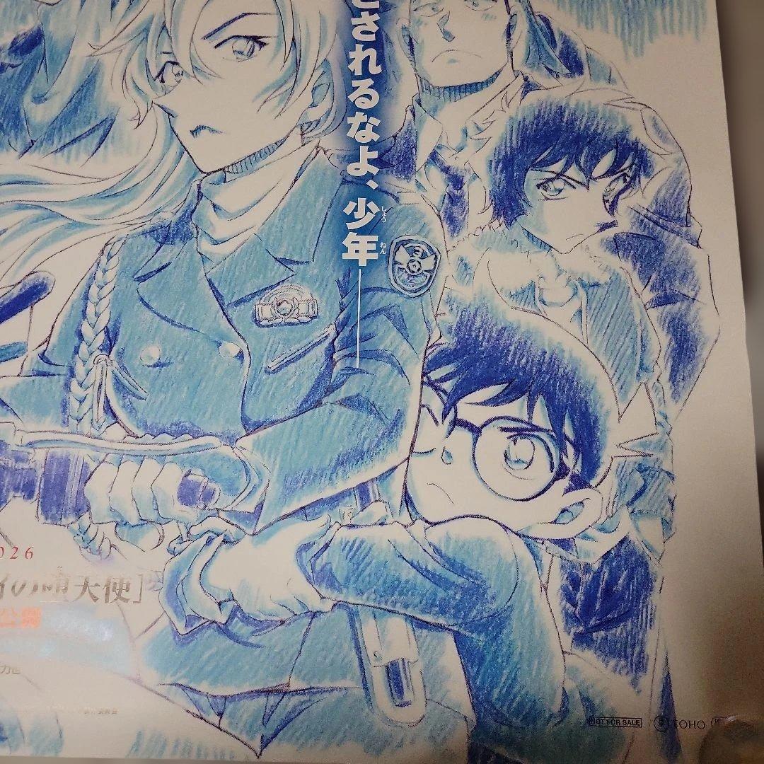 名探偵コナン　ハイウェイの堕天使　B1　ポスター