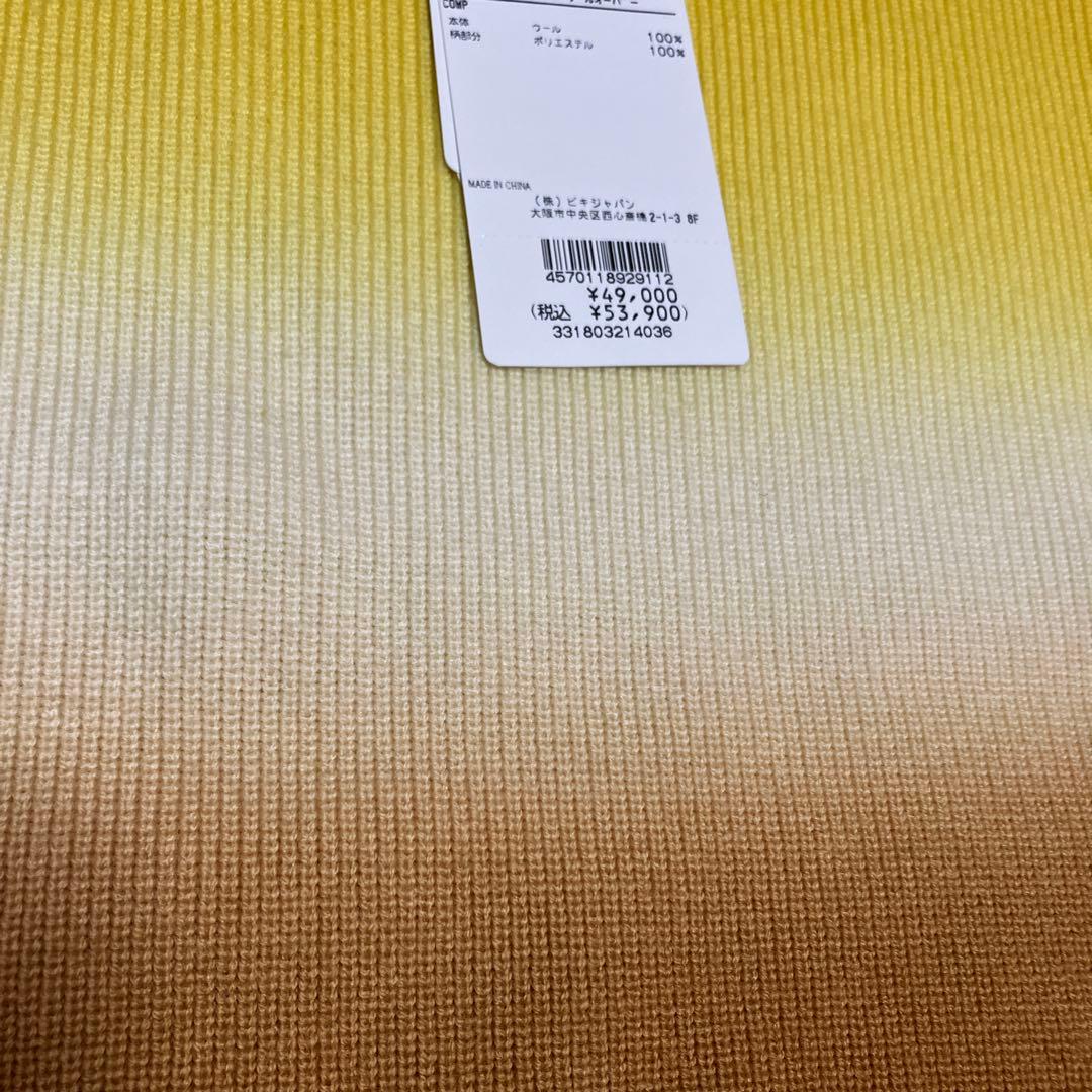 53900円　新品未使用　archivio グラデーションセーター 36