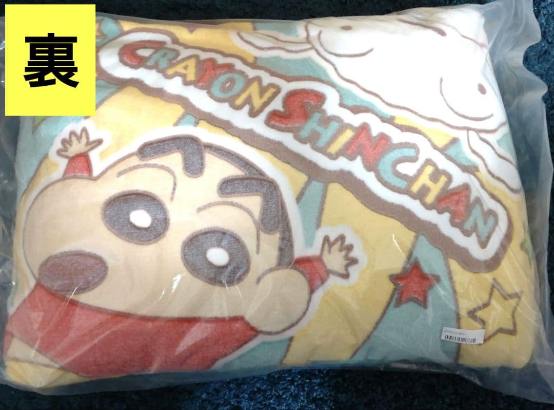 クレヨンしんちゃん まとめ売り クッション バッグ タンブラー ポーチ✕２など