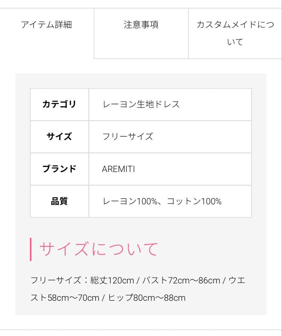 アレミティ　バイカラーマーメイドベアドレス（モンステラ）ネイビー