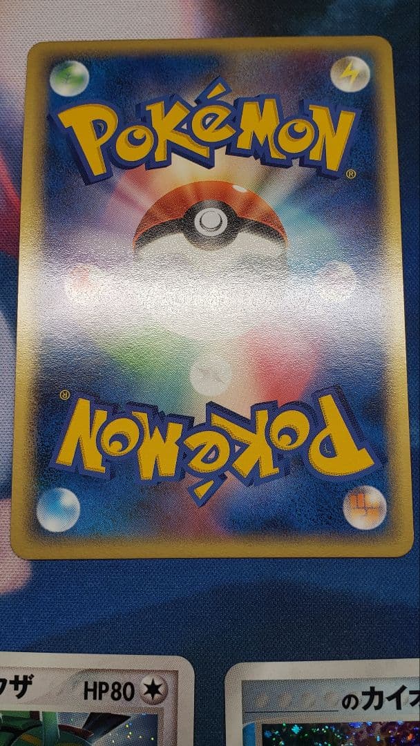 ポケモンカードゲーム Kgmasonxxx