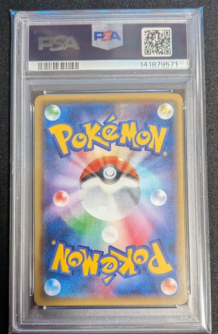 M ヘルガー EX XY PSA10 ポケカ ポケモンカード