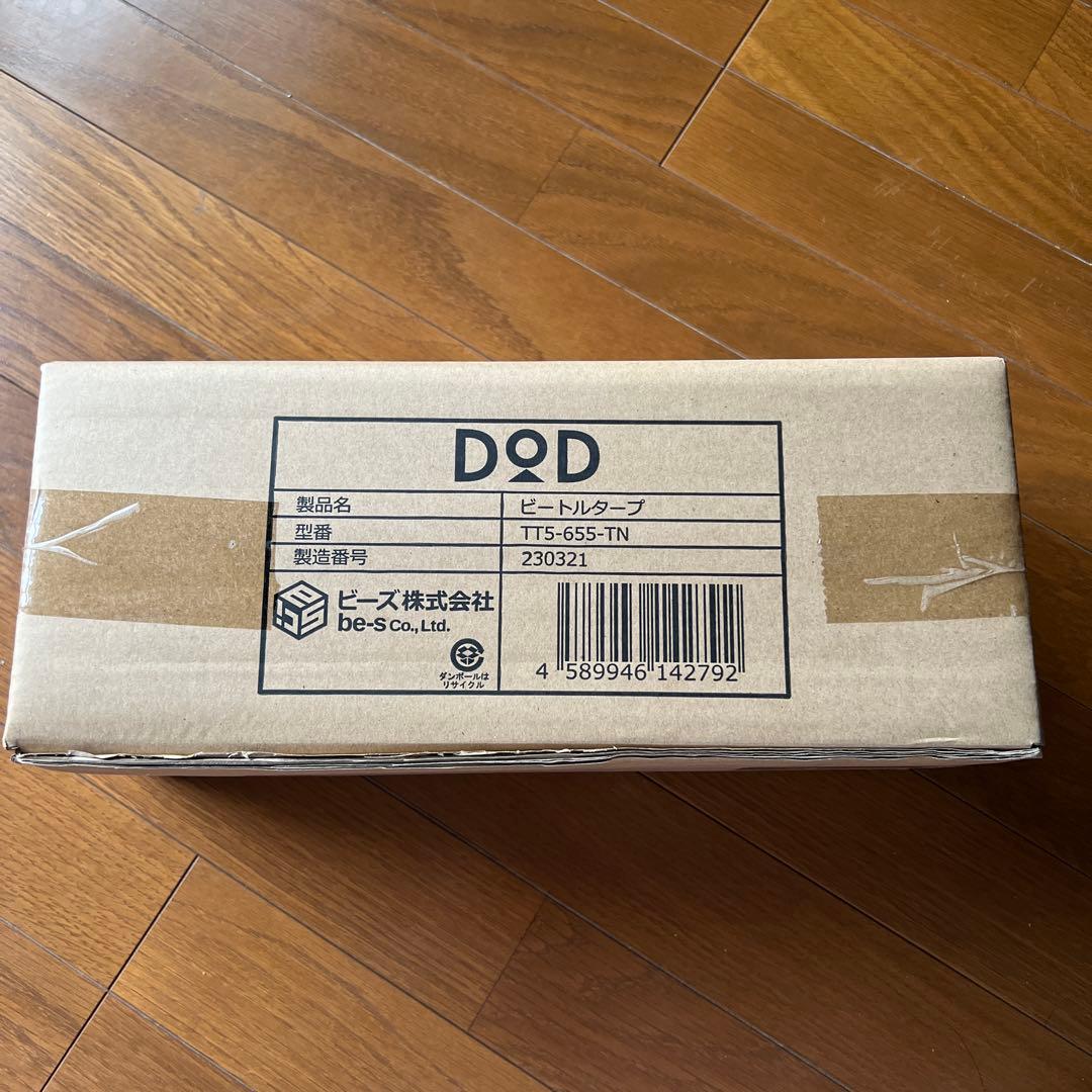 DOD ビートルタープ TT5-655-TN 新品未開封品