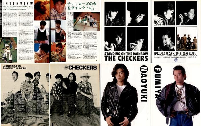 チェッカーズ 雑誌 切り抜き 600P ◆デビュー前～／藤井フミヤ 藤井尚之