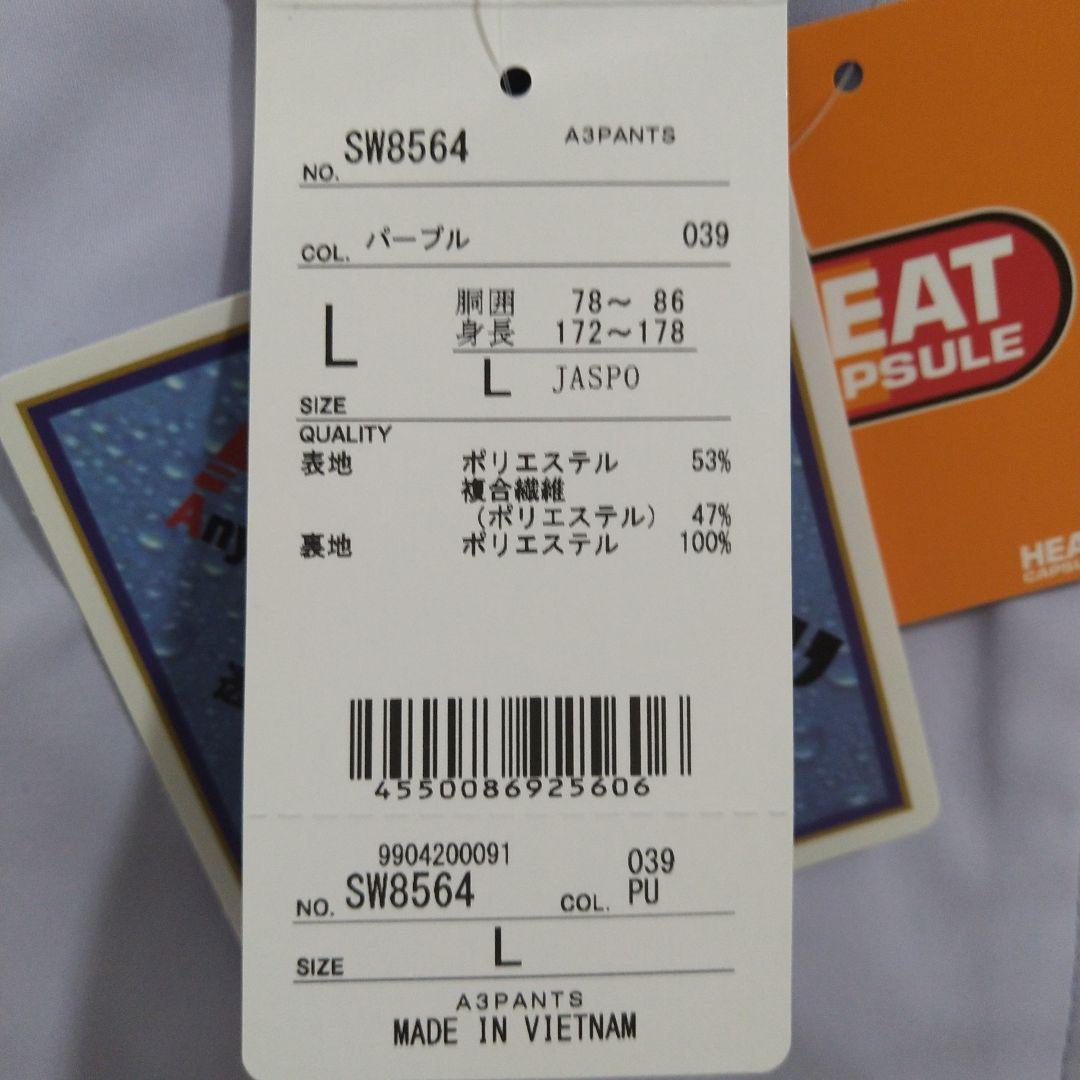 YONEX A3 PANTS SW8564 スノーボード パンツ パープル
