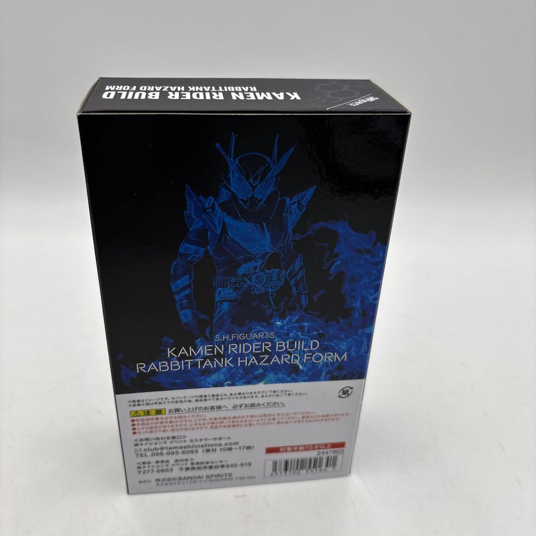 新品未開封　仮面ライダービルド ラビットタンクハザード フォーム アーツ