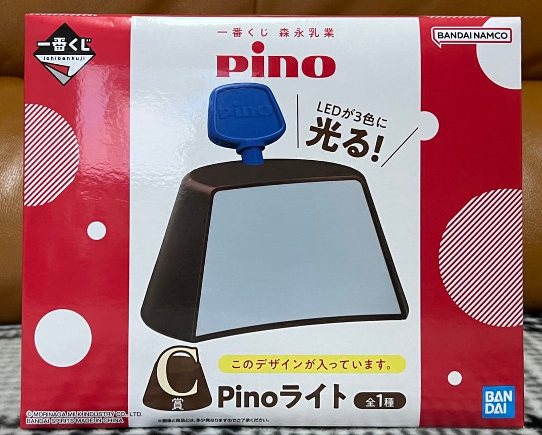 一番くじ 森永乳業 Pino BCEFGHラストワン賞 セット