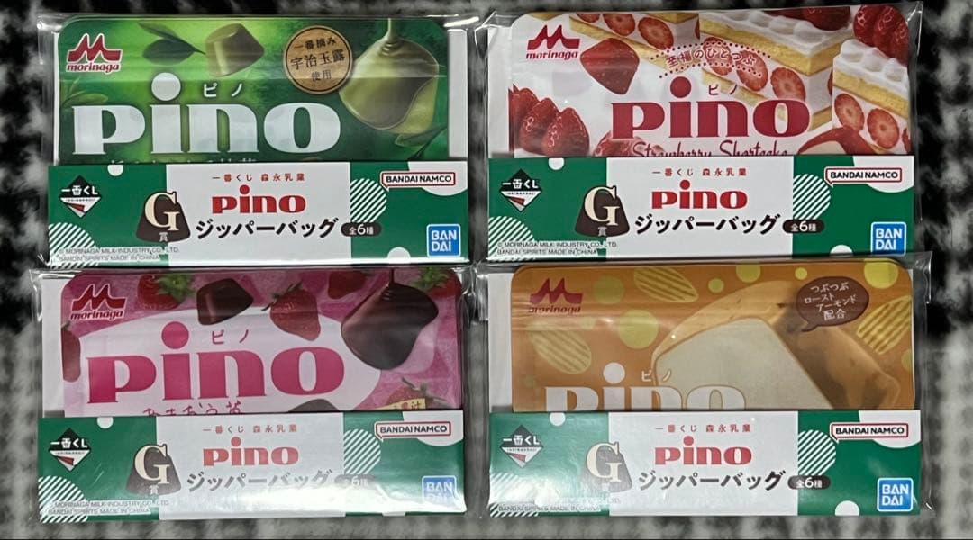 一番くじ 森永乳業 Pino BCEFGHラストワン賞 セット