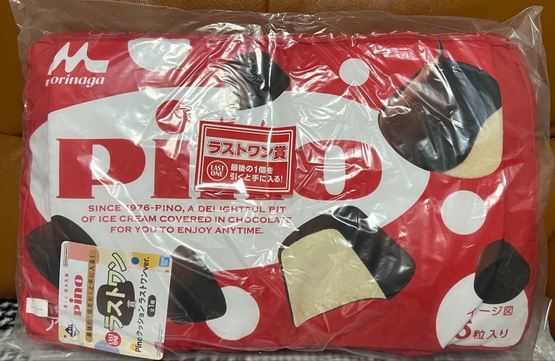 一番くじ 森永乳業 Pino BCEFGHラストワン賞 セット