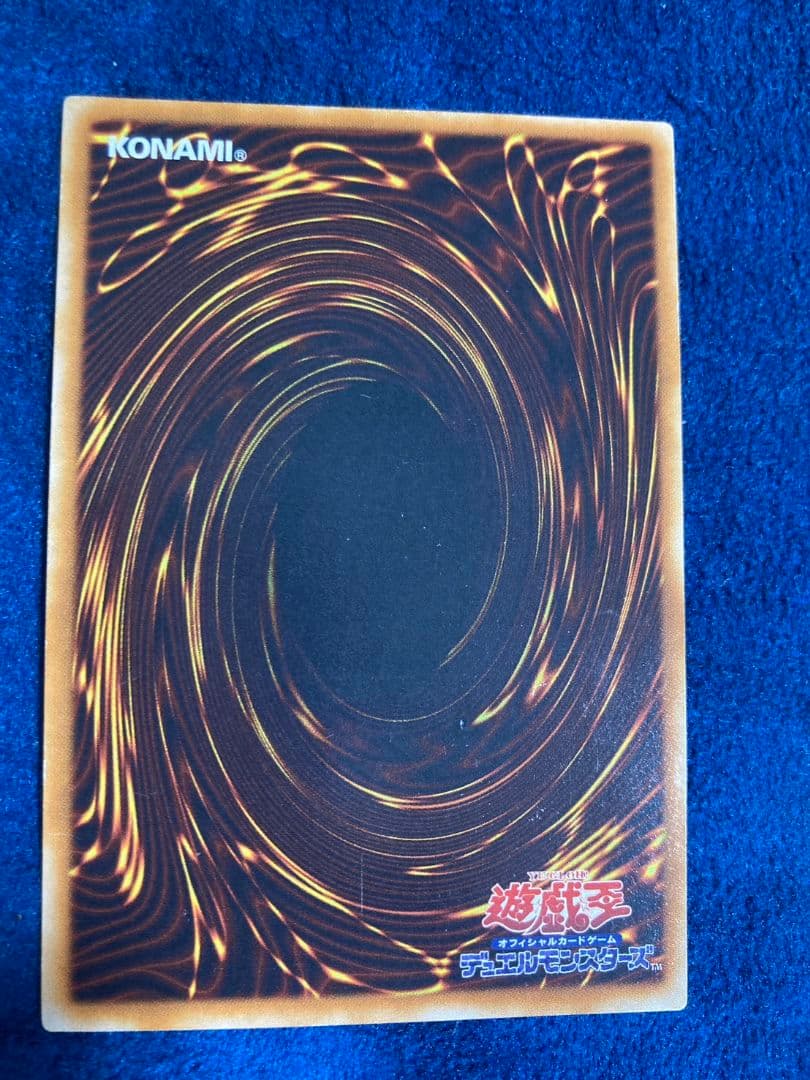 遊戯王　サイバー・ドラゴン系　レリーフ