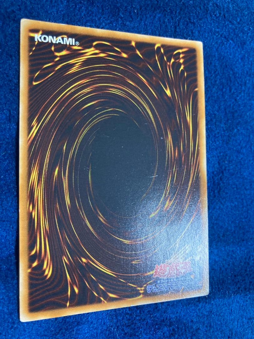 遊戯王　サイバー・ドラゴン系　レリーフ