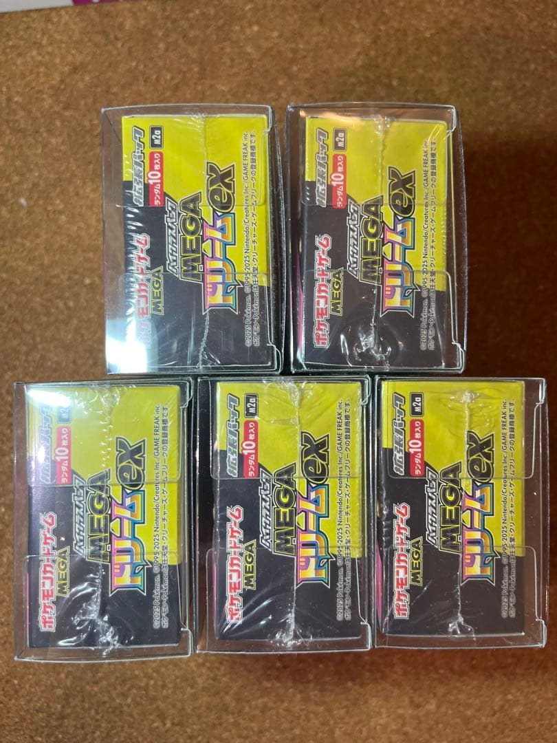 ハイクラスパックMEGA ドリームex 未開封BOX 5箱セット シュリンク付き