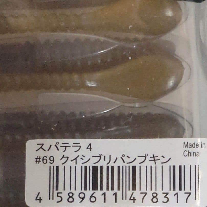 4　10色セット　スパテラ　イッセイ