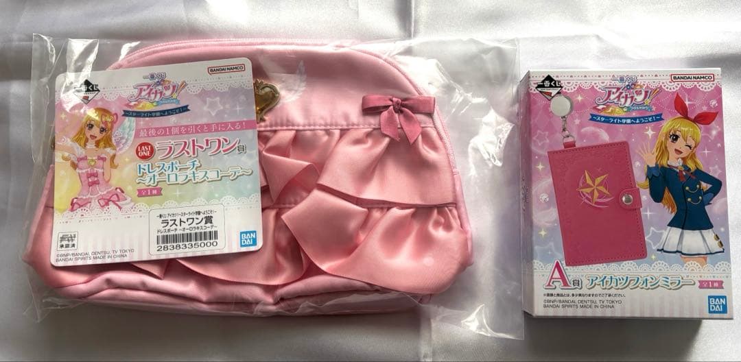 アイカツ 一番くじ ガチャガチャ まとめ売り