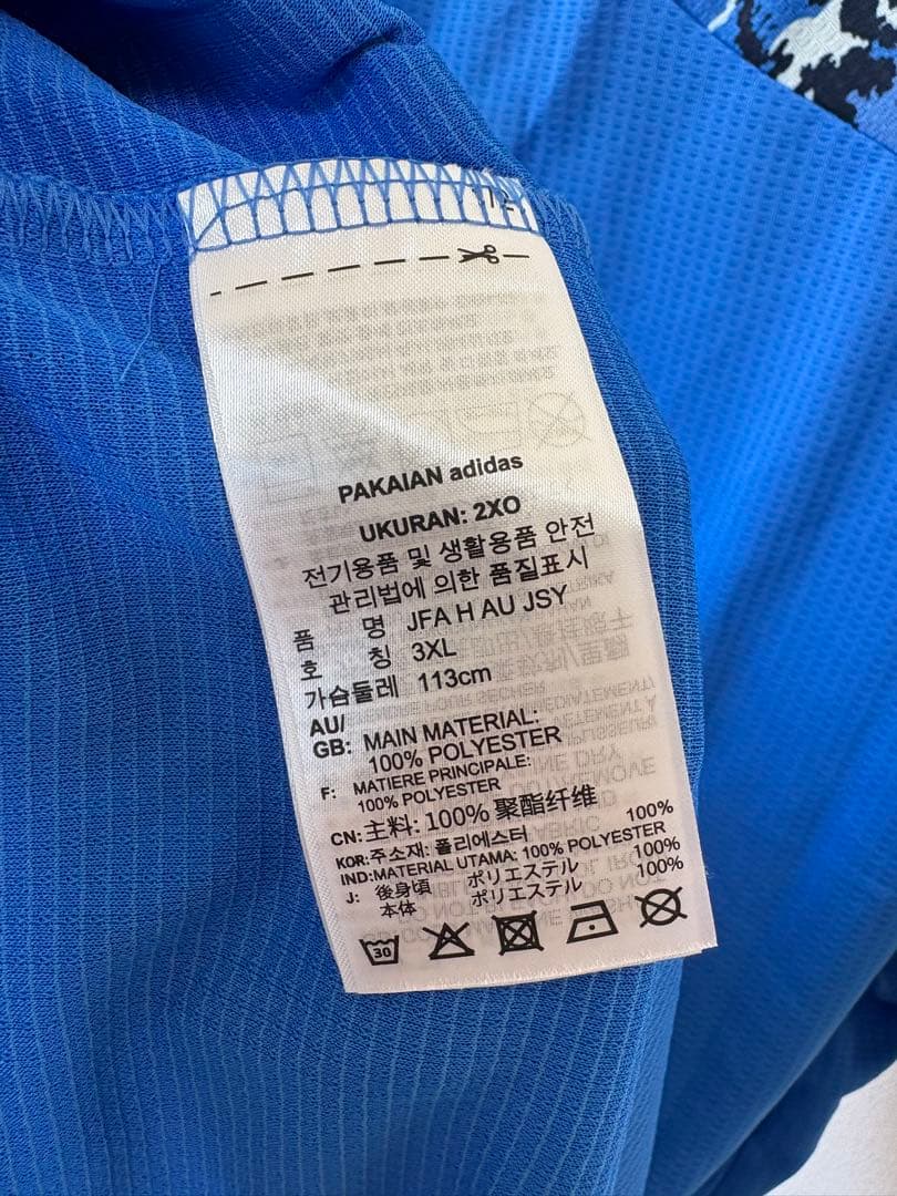 【3XL】新品タグ付き adidas 日本代表 ユニフォーム 日本晴れ W杯