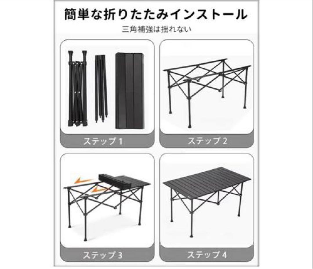 アウトドア❤️テーブル&チェア6脚セット　黒　アルミ　折り畳み　簡単　収納バッグ