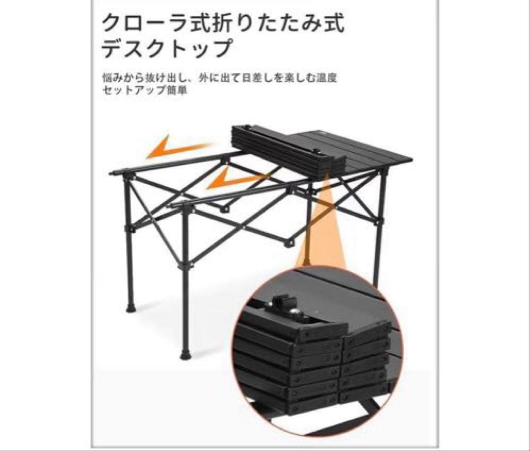 アウトドア❤️テーブル&チェア6脚セット　黒　アルミ　折り畳み　簡単　収納バッグ