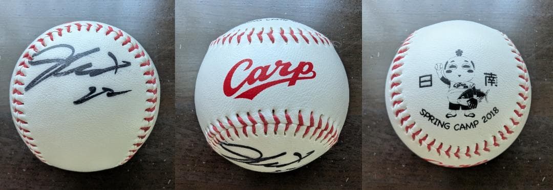 広島 カープ 直筆 サインボール 9球 セット ③ CARP