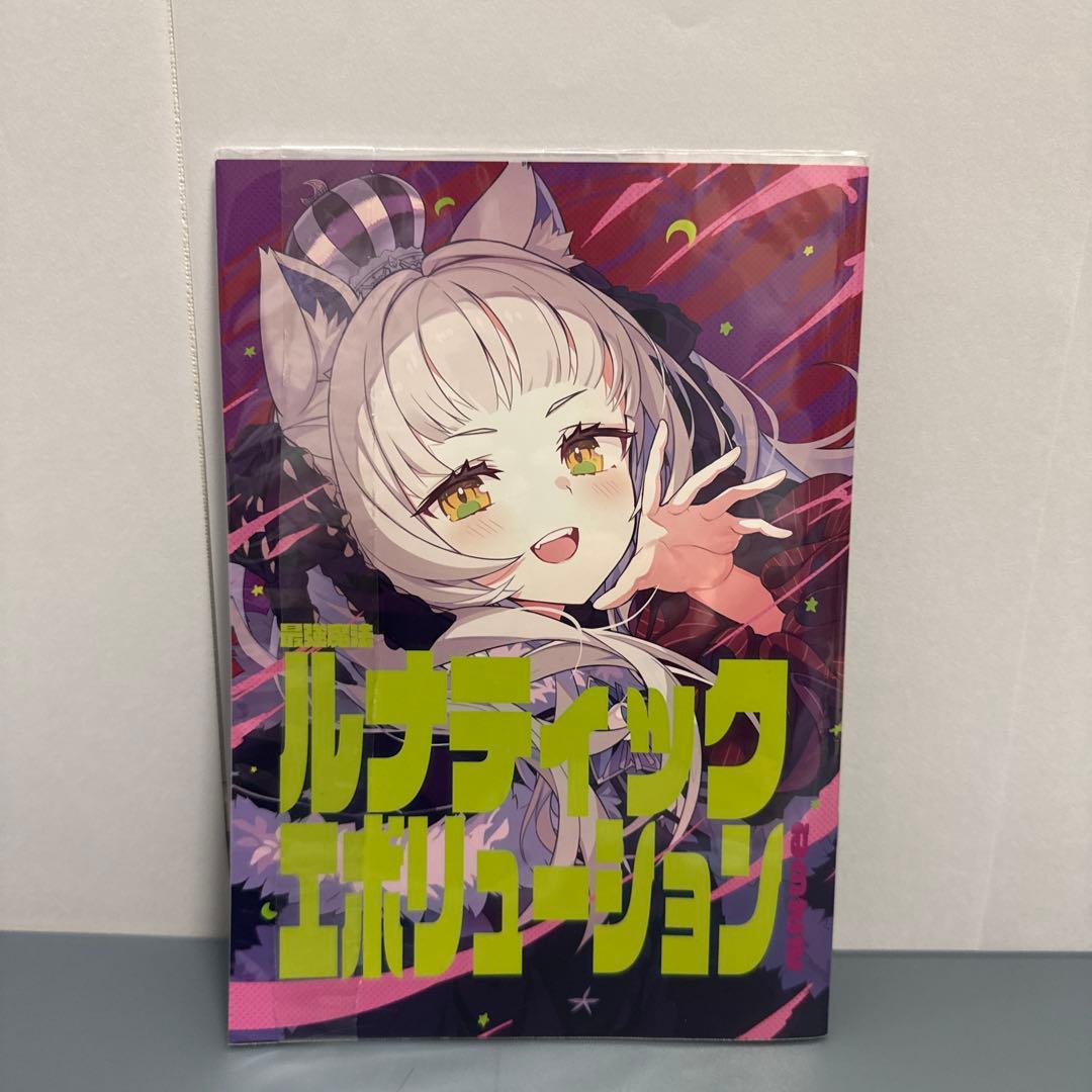 hololive 紫咲シオン ブランケット ボイス付き目覚まし時計 イラスト集
