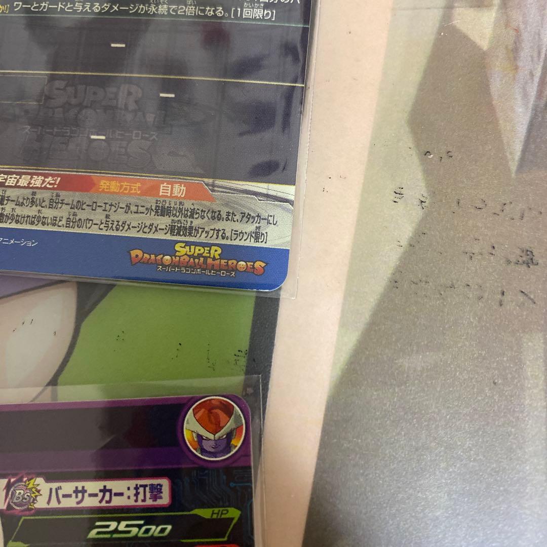 ドラゴンボールヒーローズカードまとめ売り
