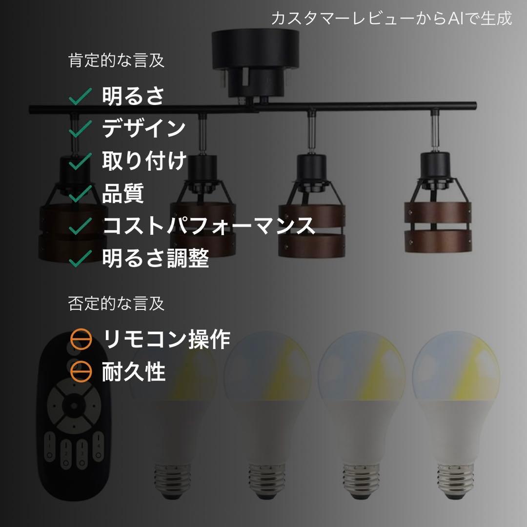 【くうち】シーリングライト/調光可　ブラウン