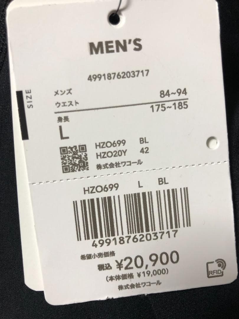 未使用 CW-X MEN スポーツタイツ HZO699 BL 黒 L ワコール
