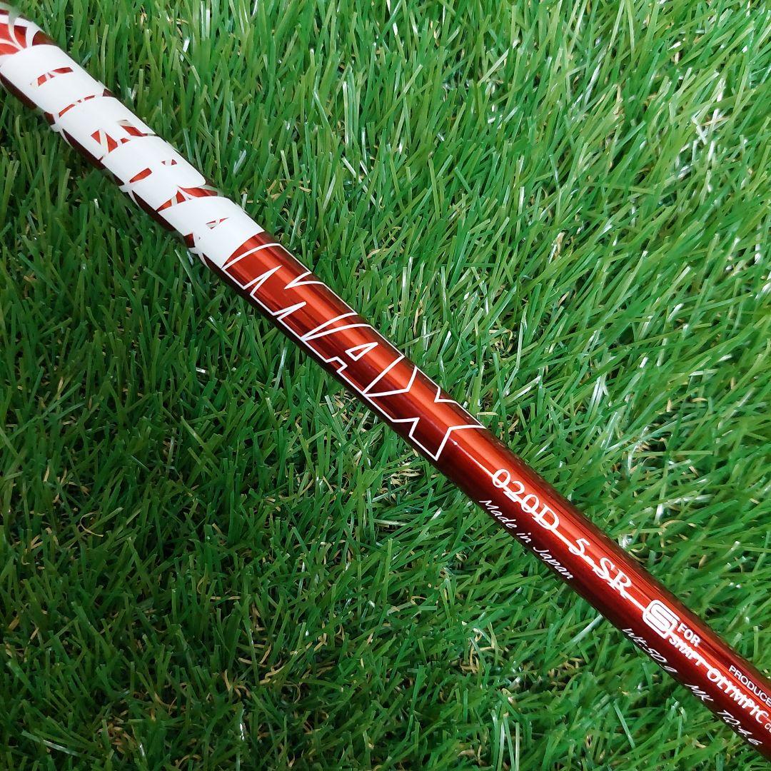 新品 DERAMAX \" 赤デラ\" PREMIUM