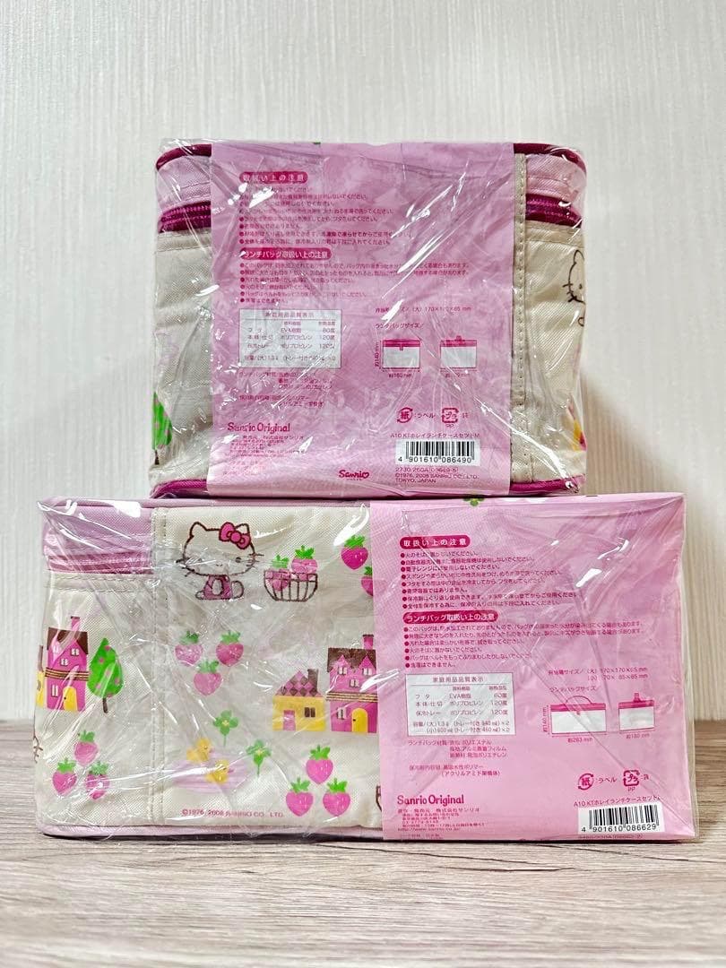 【新品未開封】２個セット ハローキティ ランチボックス お弁当箱