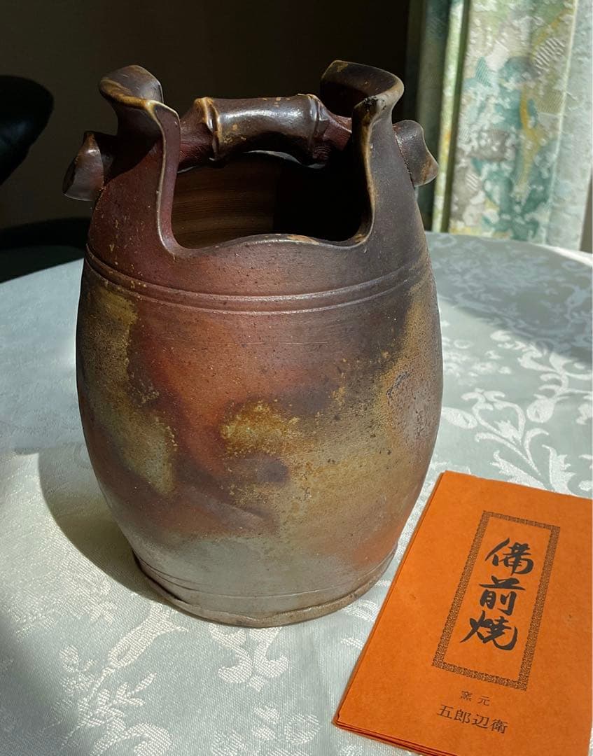 【新品】備前焼　五郎辺衛　手桶花入れ　花瓶 置物 骨董品 手付花入 飾物