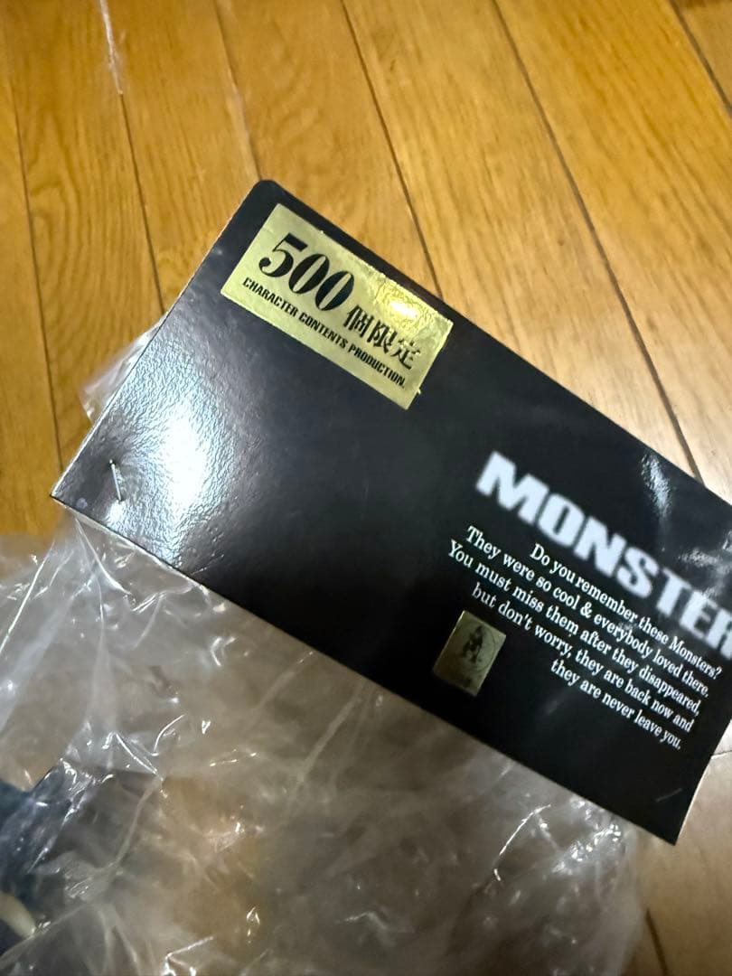 2008年　MONSTER フィギュア 500個限定　ヘドラ　スーパードールアイ