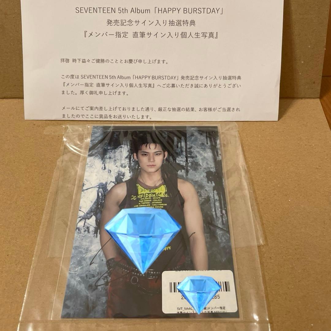 SEVENTEEN ミンギュ　HAPPY BURSTDAY 直筆サイン