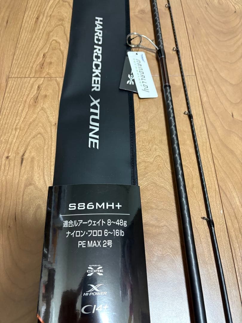 【新品 保証書あり】26ハードロッカー　エクスチューン S86MH+