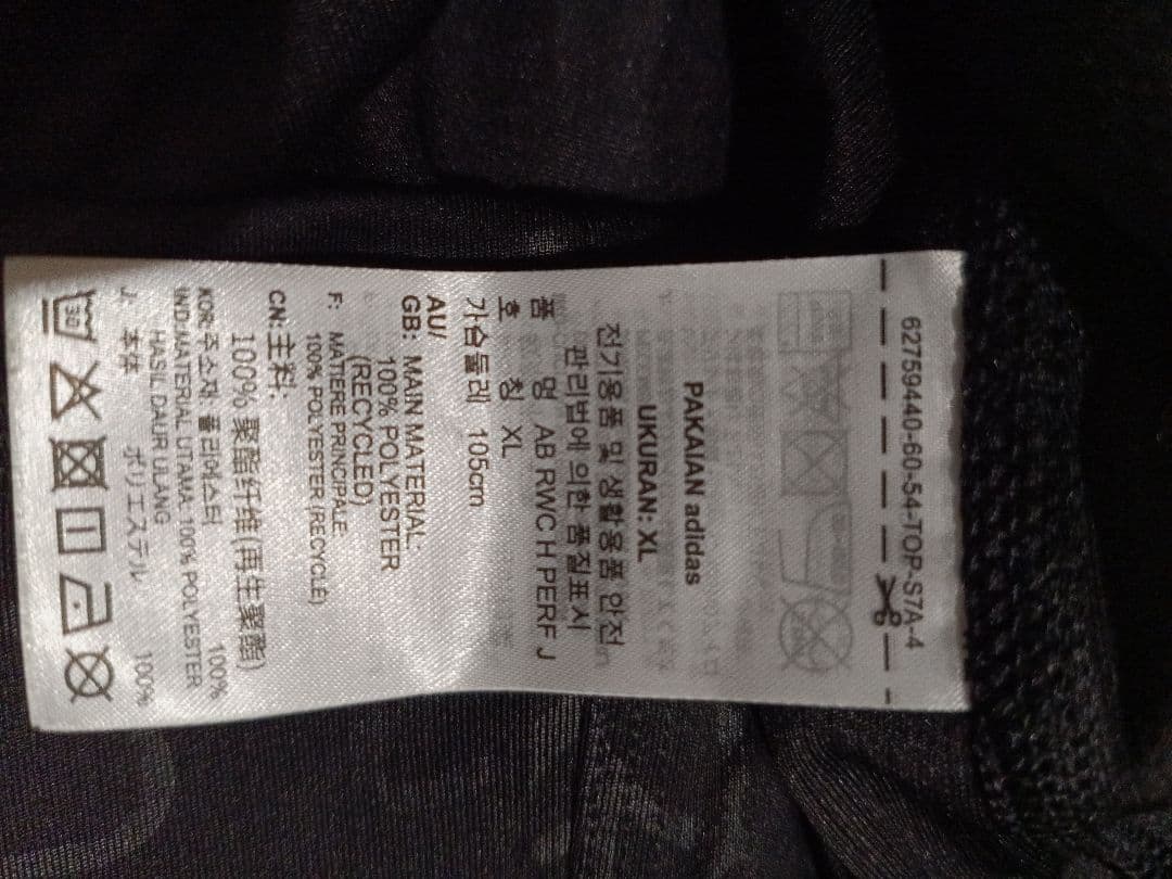 新品タグ付き　アディダス　オールブラックス　adidas　　ポロシャツ