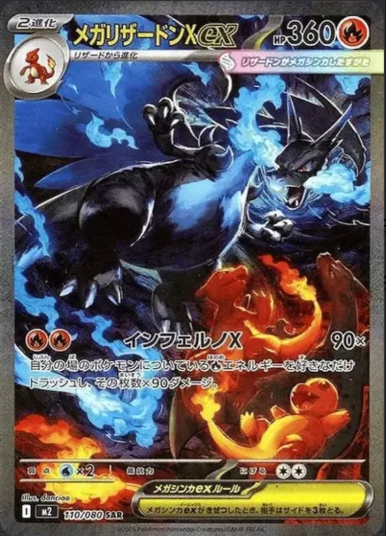 ポケモンカード インフェルノX 30パック 同一BOXレシート有り未サーチ