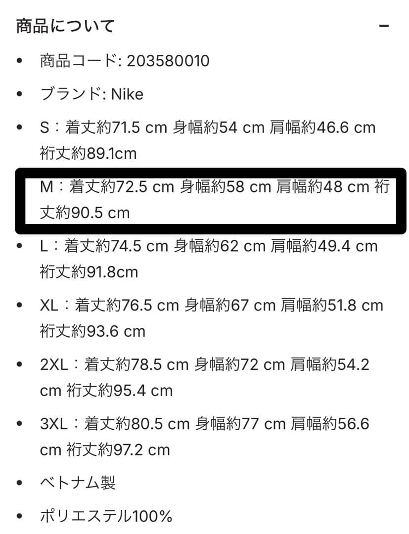 読売ジャイアンツ ナイキ ブラック プラクティス フーディー　Mサイズ