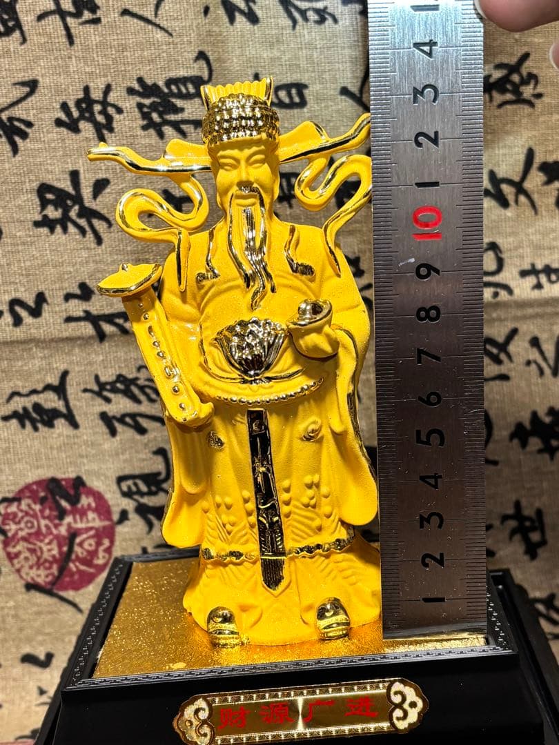 極美品・绒沙金「財神」置物 14cm 5892-1/3