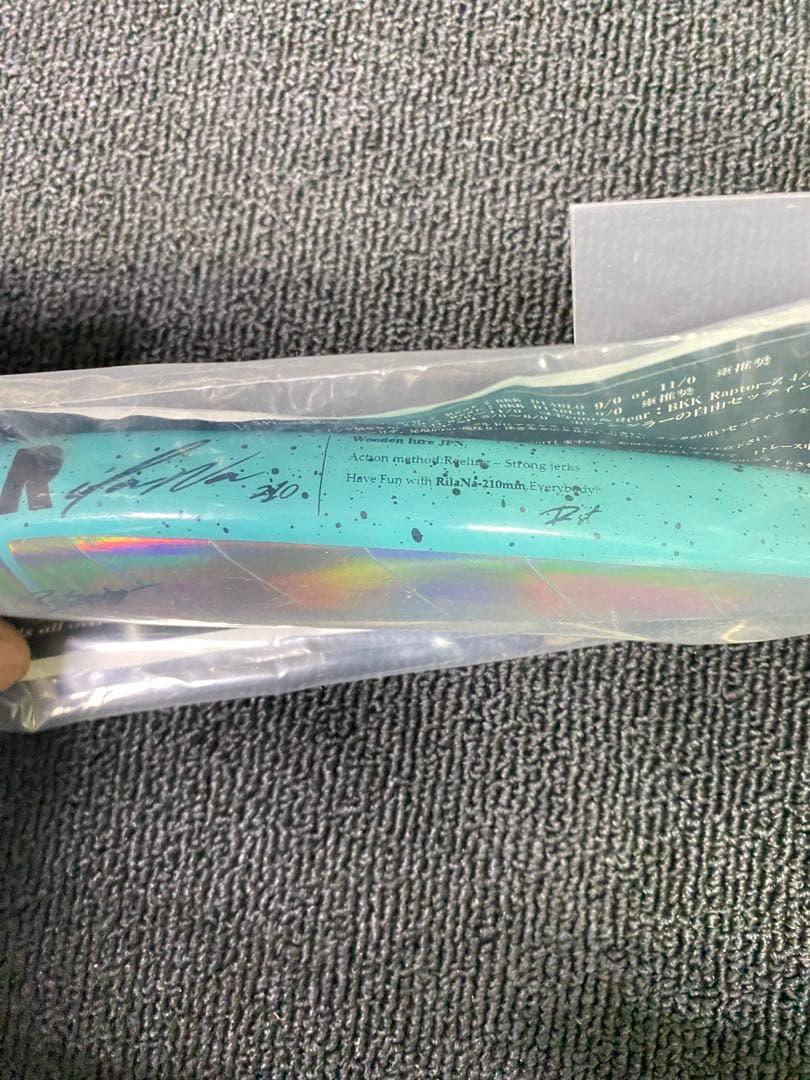 RST SUPPLY リラーナ 210 ⭐︎新品　チョコ海ント