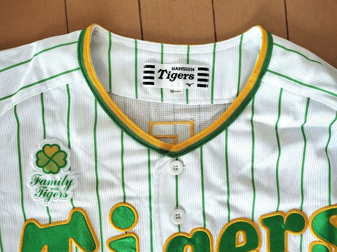 阪神タイガース ユニフォーム 梅野隆太郎